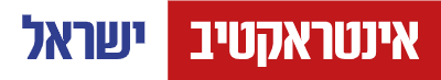 Interactive Israel